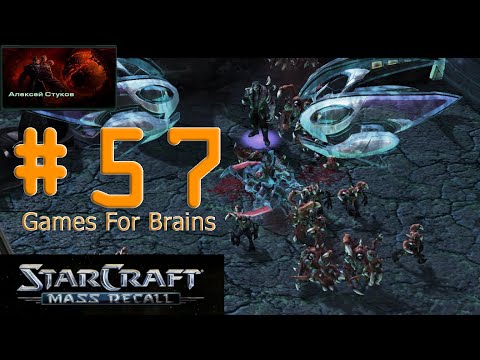 Наёмники (Игрофильм по StarCraft Mass Recall #57: Stukov Series)