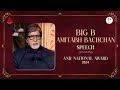 Big B Amitabh Bachchan Speech ANR National Awards ANRLivesON