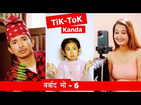 TikTok Kanda ।VPN | - Barbad Vo - 6 | New Episode Jibesh | Sunisha | Nov 20 | 2023
