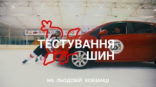 Pirelli Ice Zero FR - відео 1
