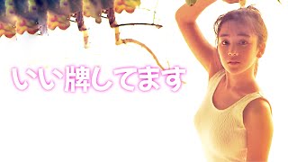 【西田ひかる】よく目を凝らして見てください