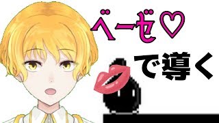 歩いて♡ぶちゅちゅ♡歩いて♡ぶちゅちゅ♡歩いてつってんの、ぶちゅちゅ♡休むなオルァ！！！！！！！！！！ぶちゅちゅちゅちゅちゅちゅちゅちゅ♡♡♡♡💋💋💋💋💋💋💋💋