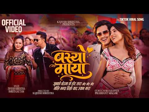 Basyo Maya - Paul Shah | Dinesh Shrestha | Smriti Gautam | Asmita Jureli | New Nepali Song 2082