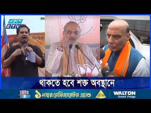ভারতীয় নেতাদের হুমকি, বাংলাদেশকে জবাব দিতে হবে মেরুদণ্ড সোজা করে
