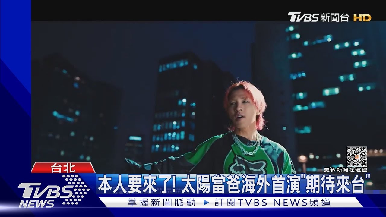 BIGBANG太陽六月來台! 新歌找朴寶劍彈琴伴奏