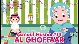 Download lagu ASMAUL HUSNA 14 - AL GHOFFAAR | Diva Bernyanyi | Lagu Anak Channel mp3 Download lagu ASMAUL HUSNA 14 - AL GHOFFAAR | Diva Bernyanyi | Lagu Anak Channel mp3
