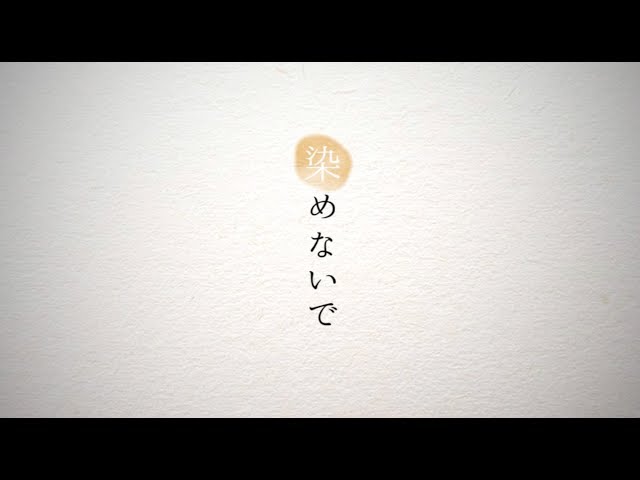 かななな ラブソング 歌詞 歌ネット かななな ラブソング 歌詞 歌ネット