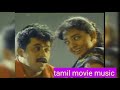Bodhai Yeri Pochu Song