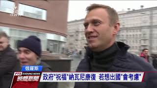 [討論] 這樣搞柯文哲OK嗎