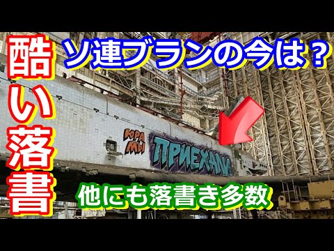 スペースシャトル ブラン - 定義