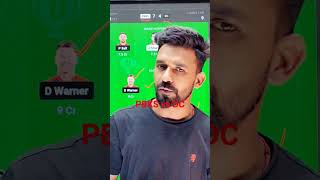 punjab kings vs delhi capitals ipl 2023| dream11 team of today match | pbks vs dc dream11 prediction