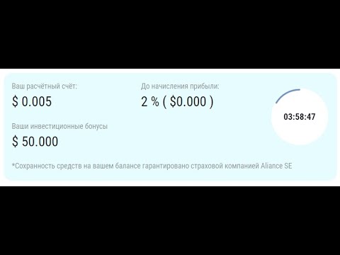 Заработок без денег интернете. $ 50 Registration fee $ 50 За регистрацию о billions.partners