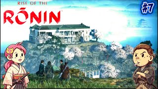 #7【Rise of the Ronin】動く幕末!イギリス公使館焼き討ち作戦!!