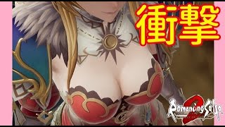 [閒聊] 復活邪神2R 乳搖檢查