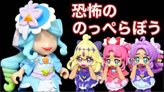 【プリキュア怖い話】のっぺらぼうがあらわれた！！プリキュアたちは逃げられるかな？？名探偵プリキュアの怖い話👻