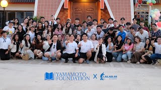 ヤマモト財団