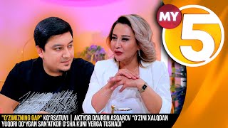 “O‘zimizning gap” | Davron Asqarov: O‘zini xalqdan yuqori qo‘ygan san’atkor o‘sha kuni yerga tushadi