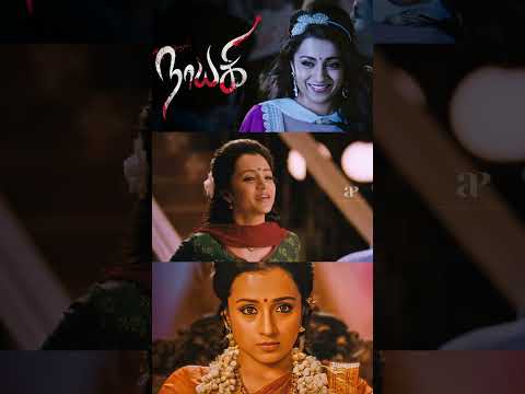 Reel tagged #trisha