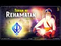 Teriyan Hi Rahamatan Dhan Baba Deep Singh Ji Official Audio Raja Gill Vs Sidhu Ft Honey J