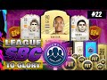 WE PACKED VAN DIJK! INSANE FREE PACKS FROM LEAGUE SBC METHOD! HOW TO DO LEAGUE SBC METHOD ON FIFA 21