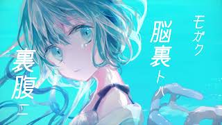 【ほぼ人間】音声合成AI【現役医師ボカロP】貞潔パラリシスfeat.結月ゆかり/トワの物語