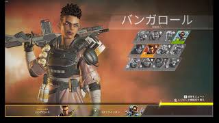 モモのAPEX配信