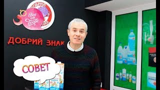 Как выбирать молоко для детей? Советы эксперта по качеству продуктов Кости Грубича