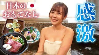 日本一の旅館加賀屋初体験！台湾人日本のおもてなしに大感動