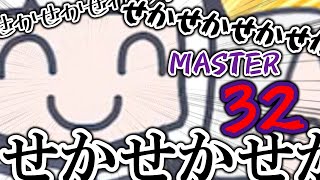 【プロセカ】ネタ満載！？遂に来たボカセカ収録曲！