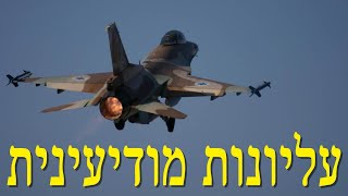 המלחמה בישראל | היום ה-360 (לאומנות - ישראל, המזרח התיכון והעולם) - התמונה מוצגת ישירות מתוך אתר האינטרנט יוטיוב. זכויות היוצרים בתמונה שייכות ליוצרה. קישור קרדיט למקור התוכן נמצא בתוך דף הסרטון