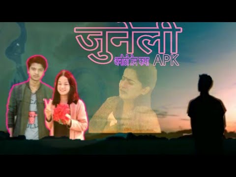 जुनेली-juneli|new rap beat nephop song GM1