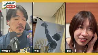 【ライブ配信】NBAニュース 5月21日 NBAカンファレンスファイナルが激戦
