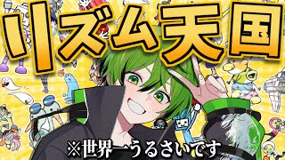 世界1クセの凄いリズム天国が閲覧注意すぎる【生放送切り抜き】【BOOMMENT/MEROPRO】