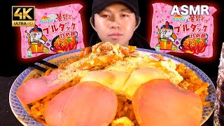 【ASMR】(NO TALKING)풀 오리 두창 프로그램 명 카르 보 나라 맛 Spicy noodles プルダックポックンミョンカルボ味食べる音【咀嚼音/씹는 소리/EatingSound】