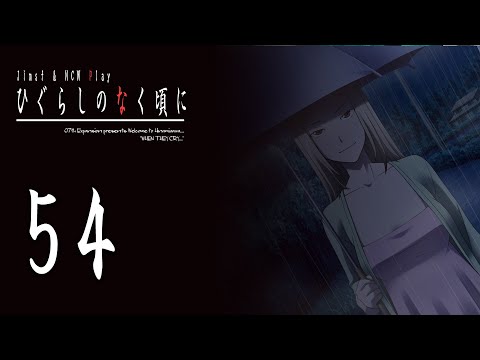 Out of Context | Jimsf & NCW Play Higurashi When They Cry | Part 54