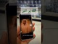 Kabe Ki Ronaq Kabe Ka Manzar Allah Hu Akbar Naat Whatsapp Status