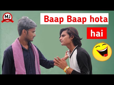 Mahesh kumar Baap vs Beta