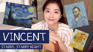 [Cover by Stella Jang] Don McLean - Vincent (Starry, Starry Night)