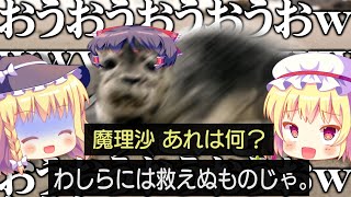 【ゆっくりホラー実況】とんでもなくカオスな精神病院にまたもや出向くらしい Part5 【OUTLAST】