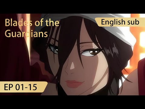 [Eng Sub] Blades of the Guardians 1-15 full episode