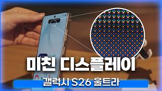 어떻게 이런 걸 만들 수 있었을까