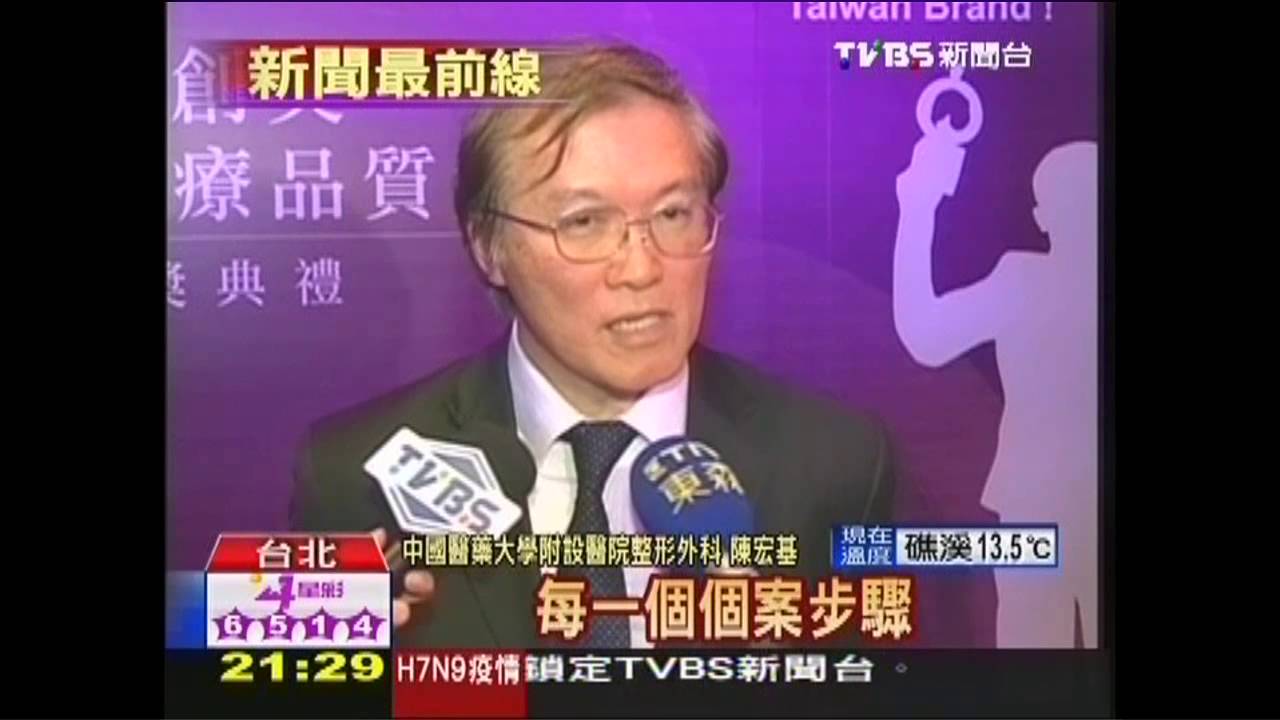 國家生醫獎頒獎 共創台灣品牌行銷國際