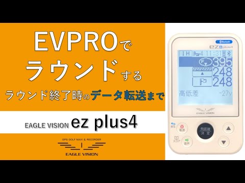 ASAHI GOLF EAGLE VISION EZ PLUS4 EV-235…