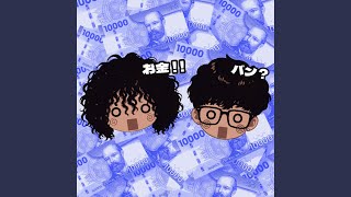 azul (feat. domo77)