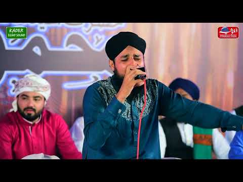Bhar Do Jholi Meri | Muhammad Bilal Qadri Moosani l Full HD Latest Mehfil