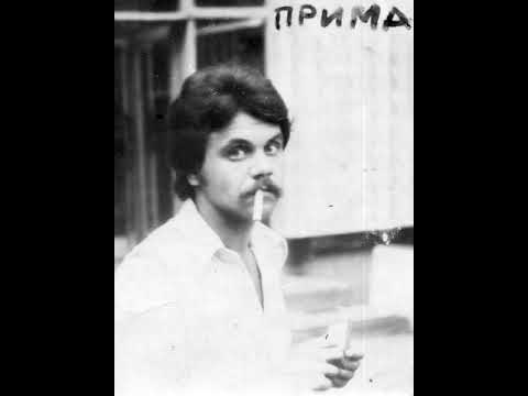 Сашко Прима - Не Нада!