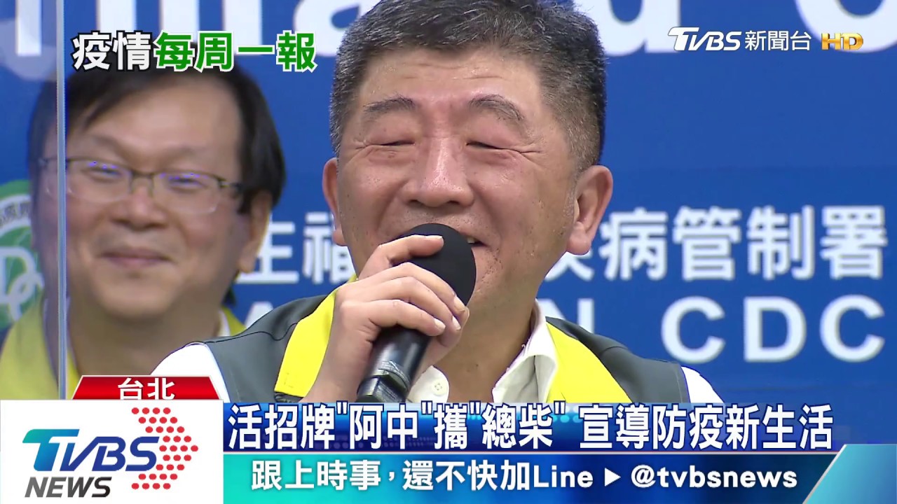 +0迎「每日」記者會最終回! 剩6人未出院