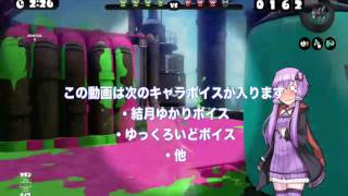 ゆかりんクラー9 30秒CM 無音