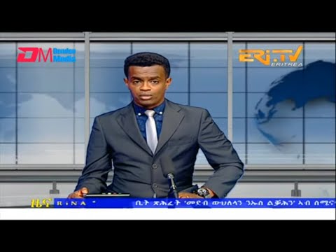 Evening News in Tigrinya for February 19, 2023 - ERi-TV, Eritrea
