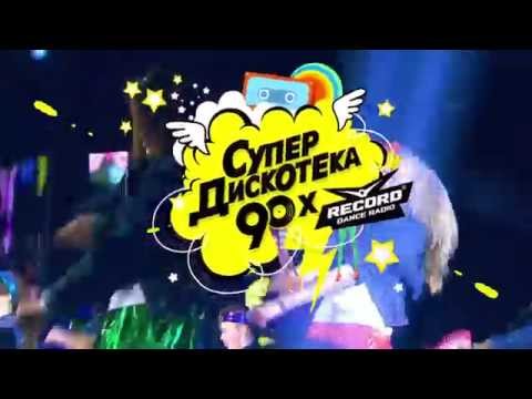 Natalia Oreiro . Promo TV Super Discoteca de los '90 - Rusia - Noviembre 2015